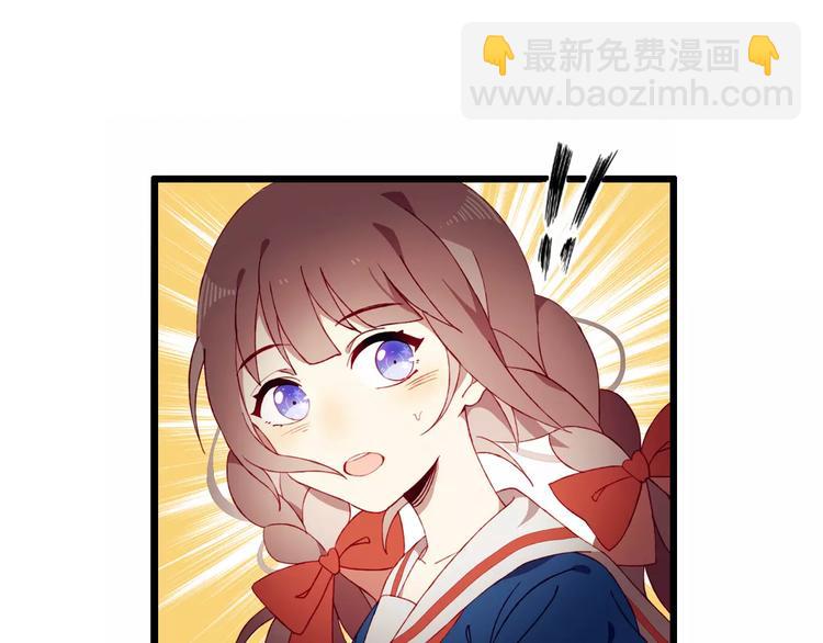 序章  开启不完全初恋关系！(1/2)-第1话