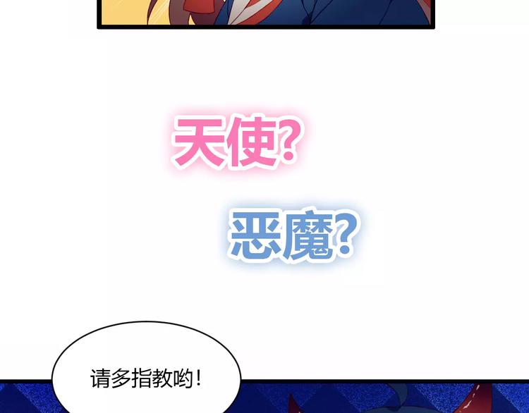 序章  开启不完全初恋关系！(1/2)-第1话