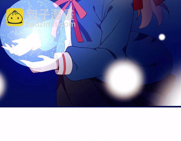 序章  开启不完全初恋关系！(1/2)-第1话