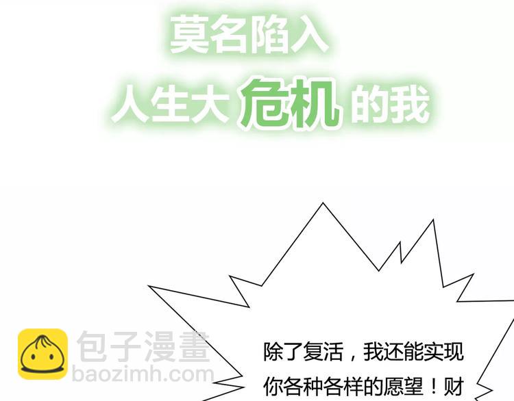 序章  开启不完全初恋关系！(1/2)-第1话