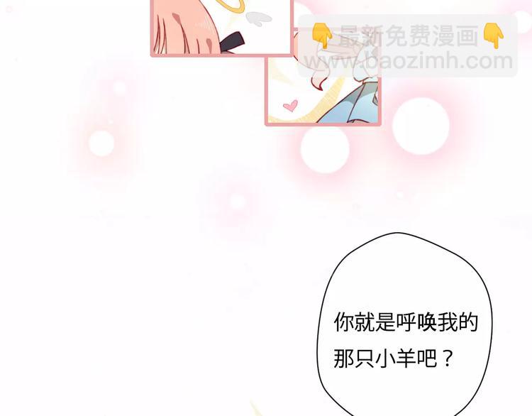 序章  开启不完全初恋关系！(1/2)-第1话