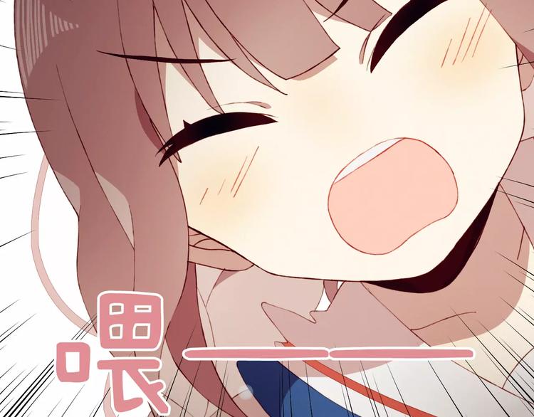 序章  开启不完全初恋关系！(1/2)-第1话