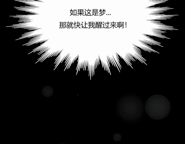 序章  开启不完全初恋关系！(1/2)-第1话