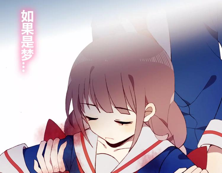 序章  开启不完全初恋关系！(1/2)-第1话
