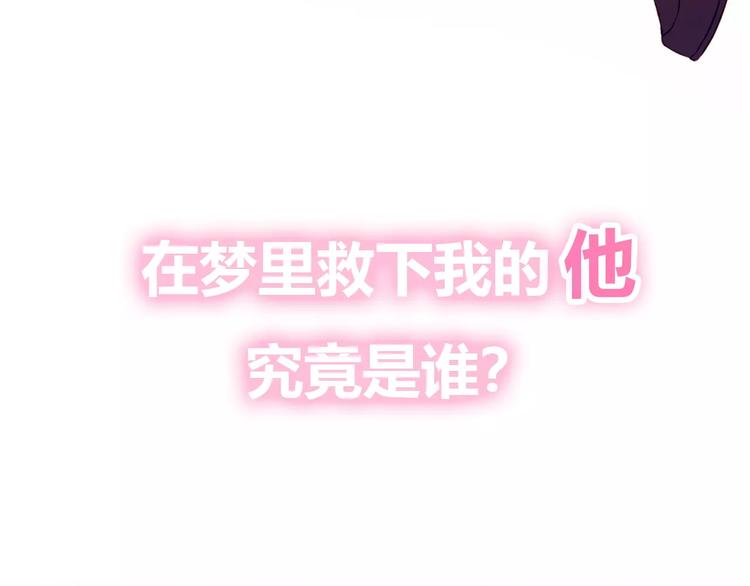 序章  开启不完全初恋关系！(1/2)-第1话