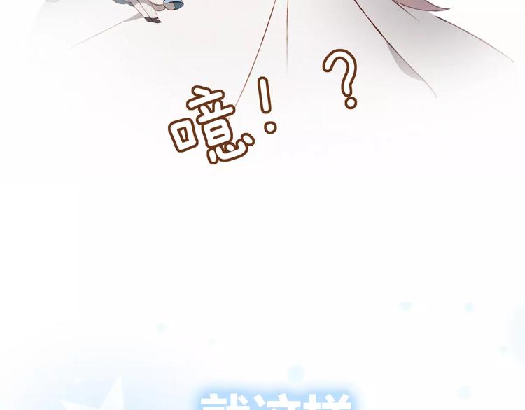 序章  开启不完全初恋关系！(1/2)-第1话