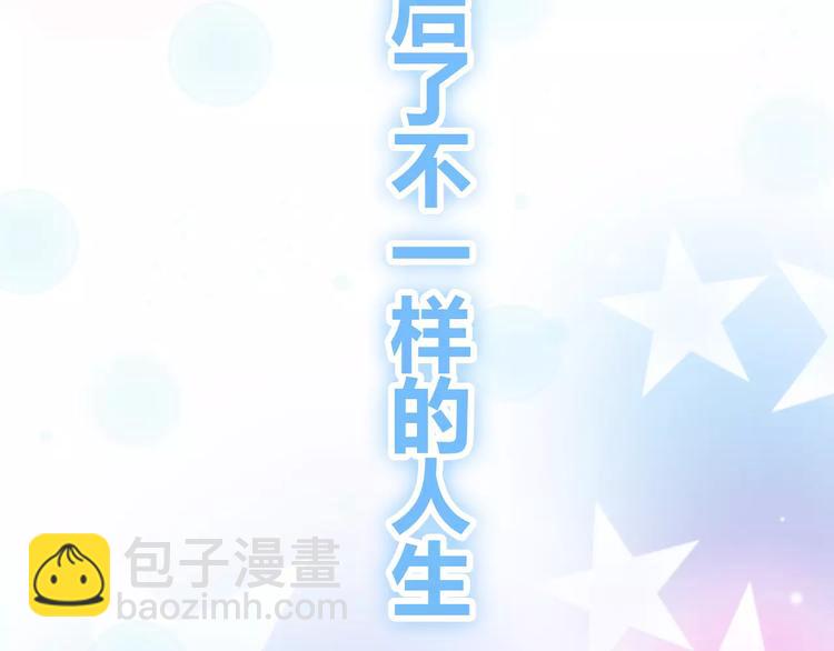 序章  开启不完全初恋关系！(1/2)-第1话