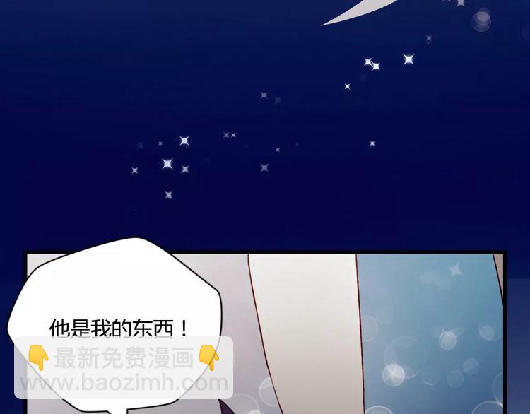 序章  开启不完全初恋关系！(1/2)-第1话