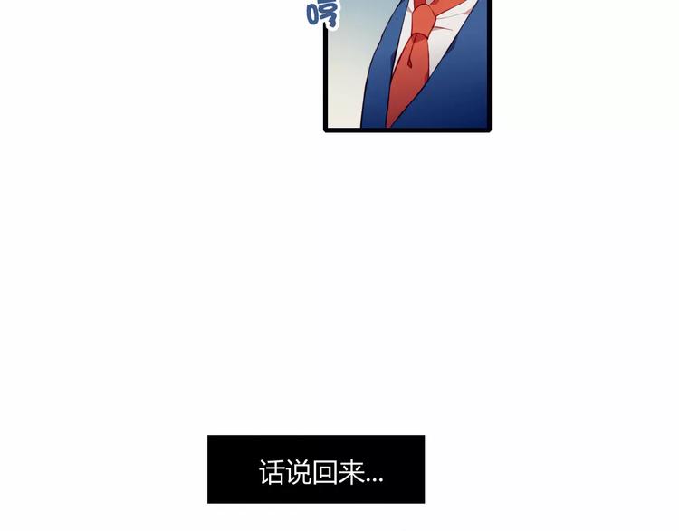 第11话 不能没有你(1/2)-第11话