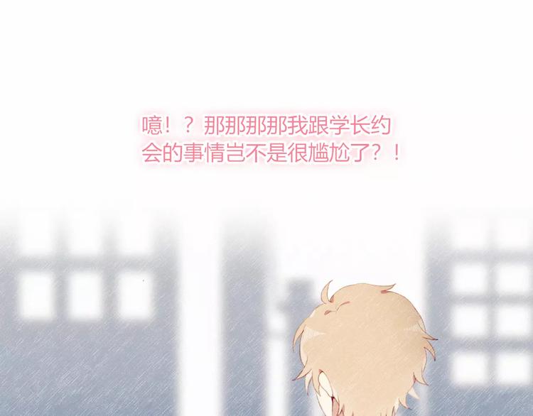 第13话 魔女与迷途森林(1/2)-第13话