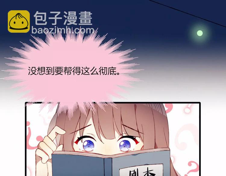 第13话 魔女与迷途森林(1/2)-第13话