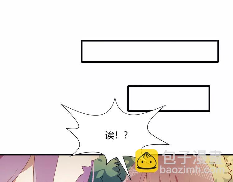 第13话 魔女与迷途森林(1/2)-第13话