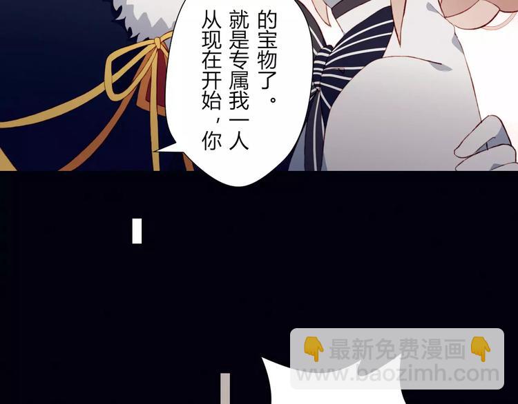 第13话 魔女与迷途森林(1/2)-第13话