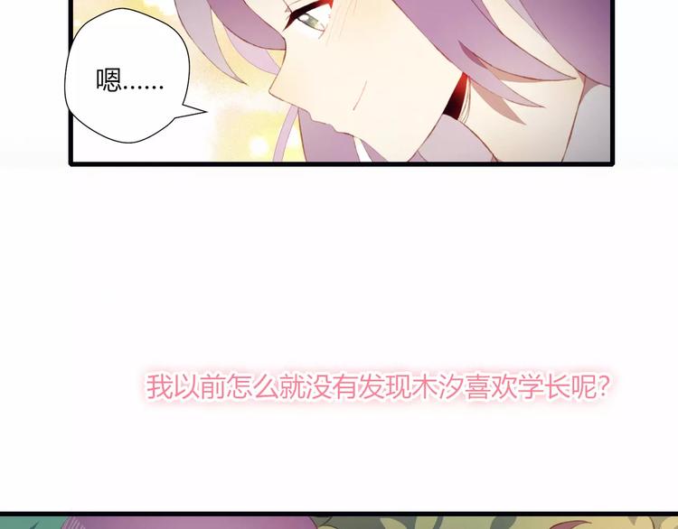 第13话 魔女与迷途森林(1/2)-第13话