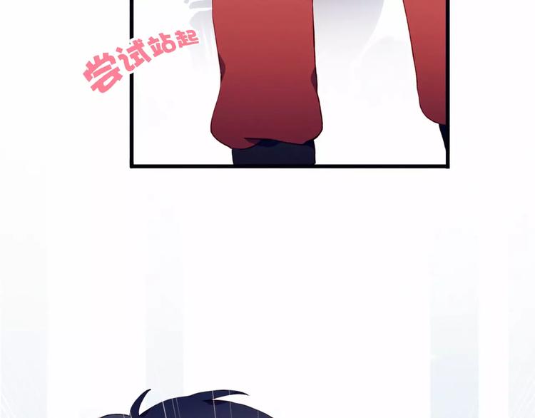 第15话 他笑了(1/2)-第15话