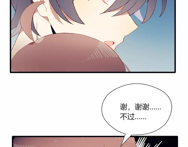 第15话 他笑了(1/2)-第15话