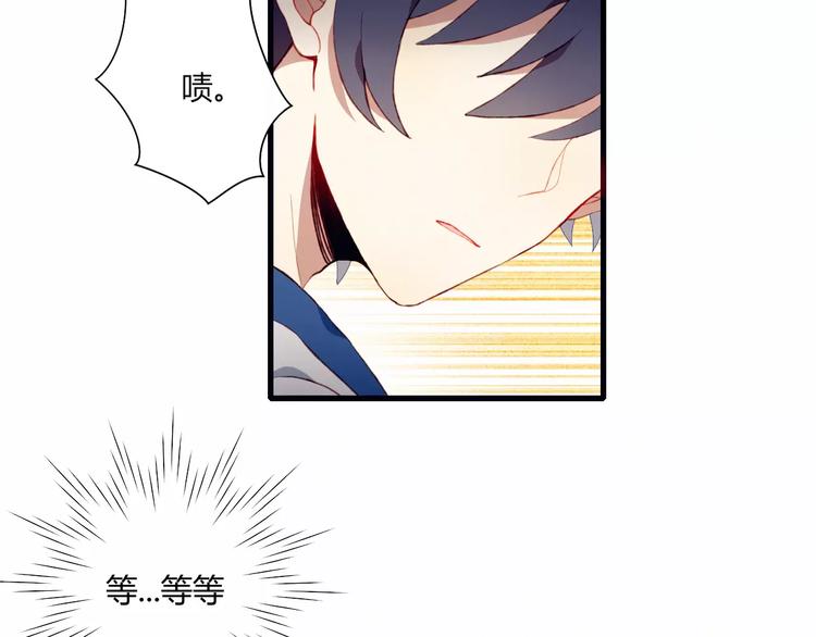 第15话 他笑了(1/2)-第15话