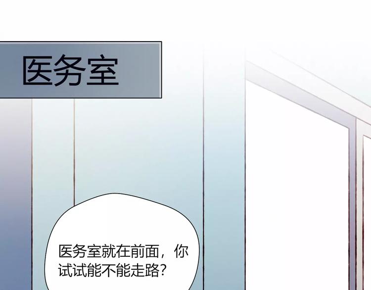第15话 他笑了(1/2)-第15话