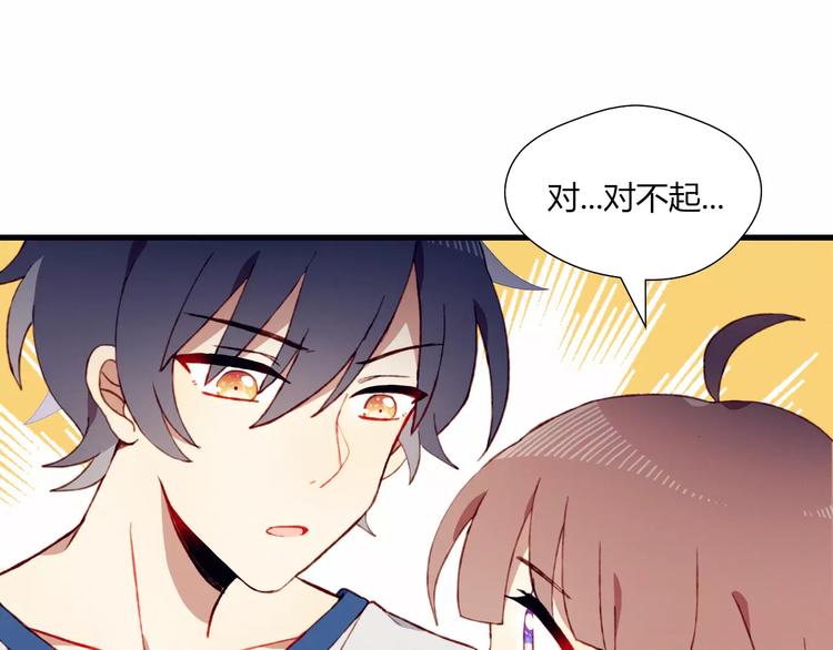 第15话 他笑了(1/2)-第15话
