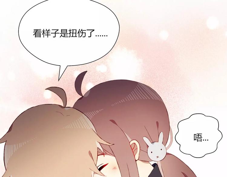 第15话 他笑了(1/2)-第15话