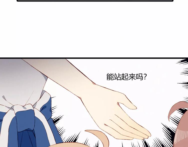 第15话 他笑了(1/2)-第15话