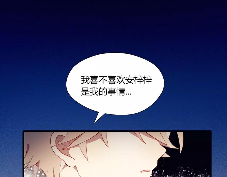 第17话 忠告(1/2)-第17话