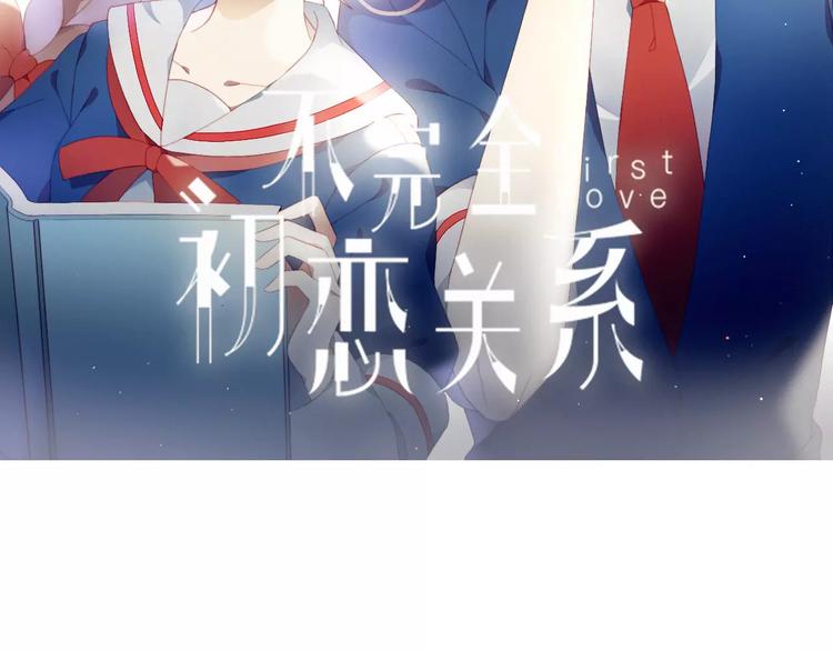 第17话 忠告(1/2)-第17话
