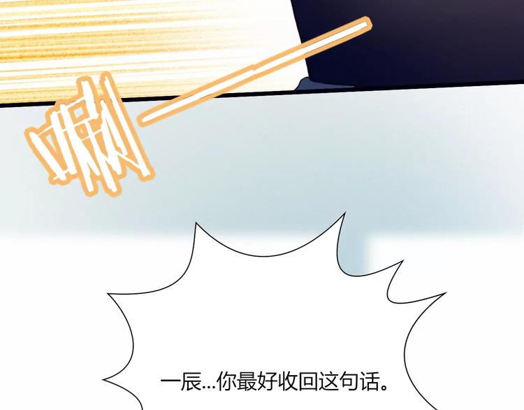 第17话 忠告(1/2)-第17话