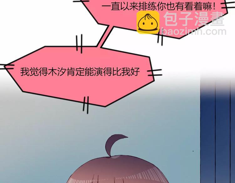 第17话 忠告(1/2)-第17话
