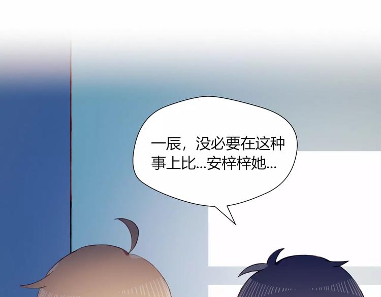 第17话 忠告(1/2)-第17话