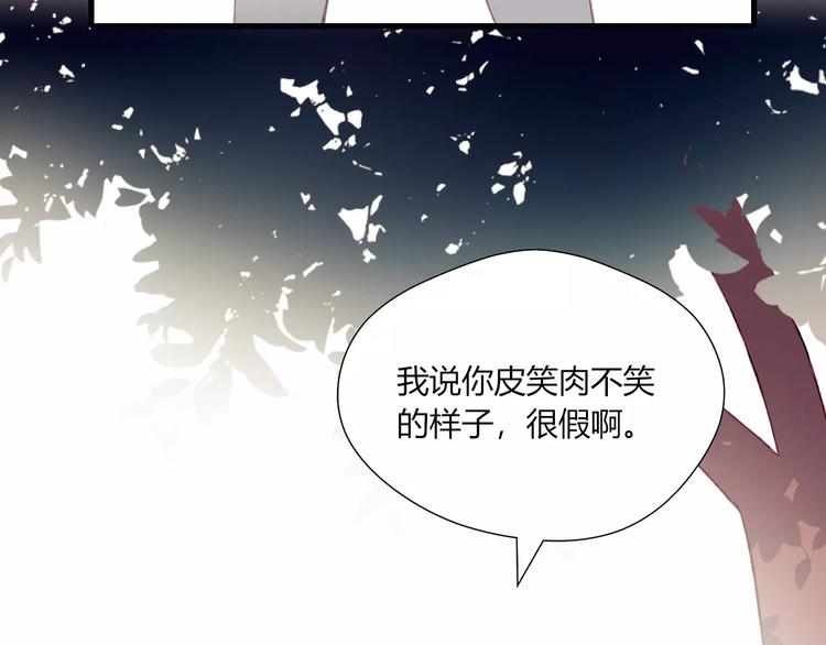 第19话 过去(1/2)-第19话