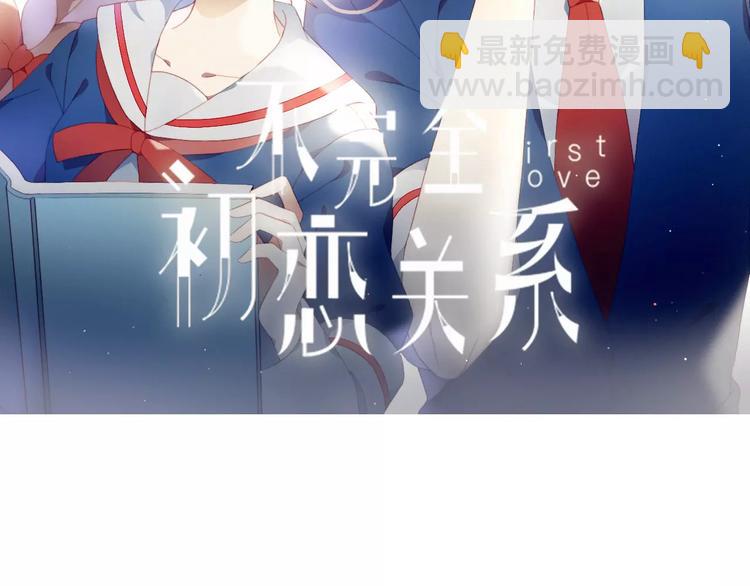 第19话 过去(1/2)-第19话