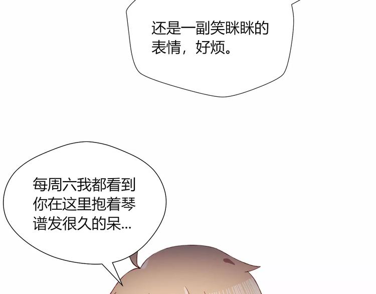 第19话 过去(1/2)-第19话