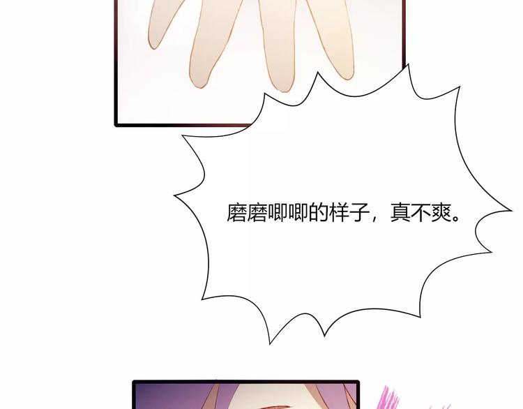 第19话 过去(1/2)-第19话