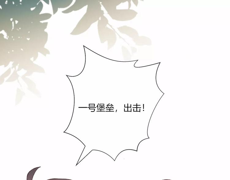 第19话 过去(1/2)-第19话