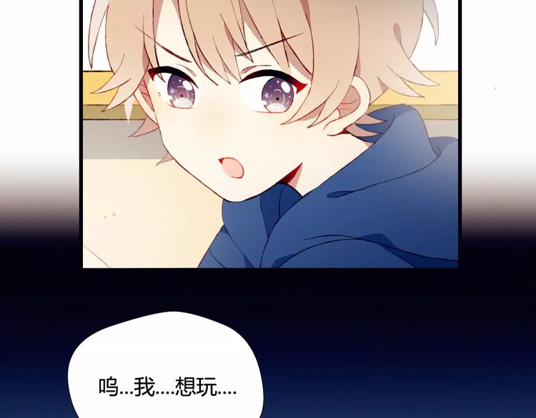 第19话 过去(1/2)-第19话