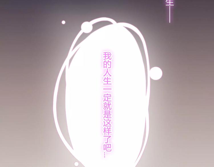 第19话 过去(1/2)-第19话