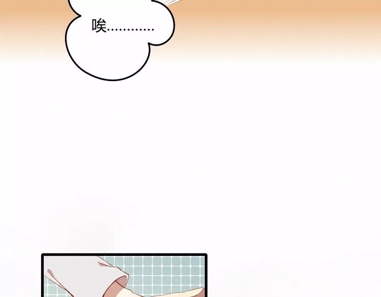 第3话 心动(1/2)-第3话