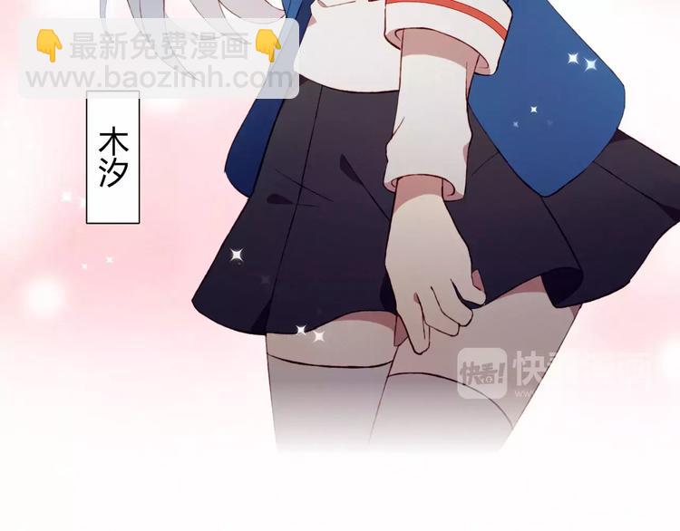 第3话 心动(1/2)-第3话