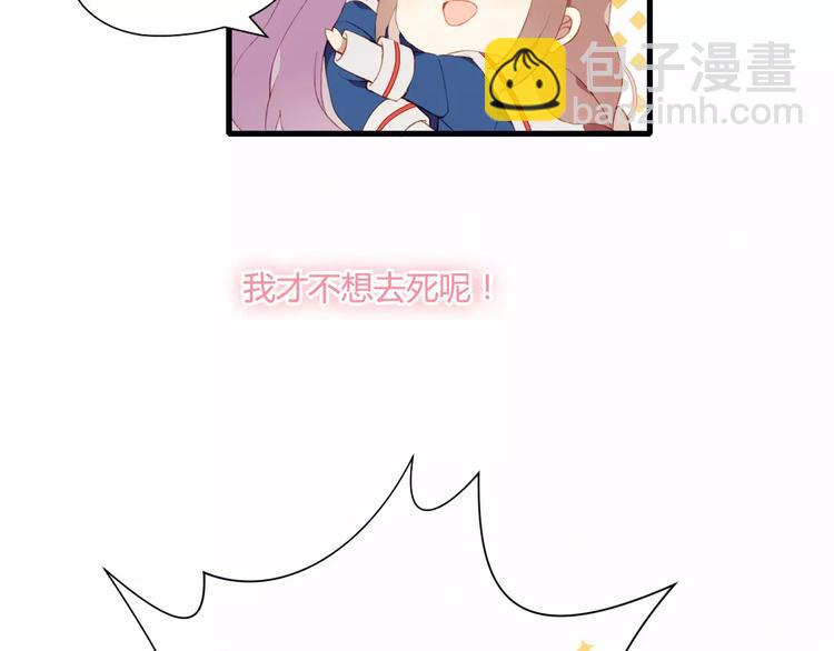 第3话 心动(1/2)-第3话