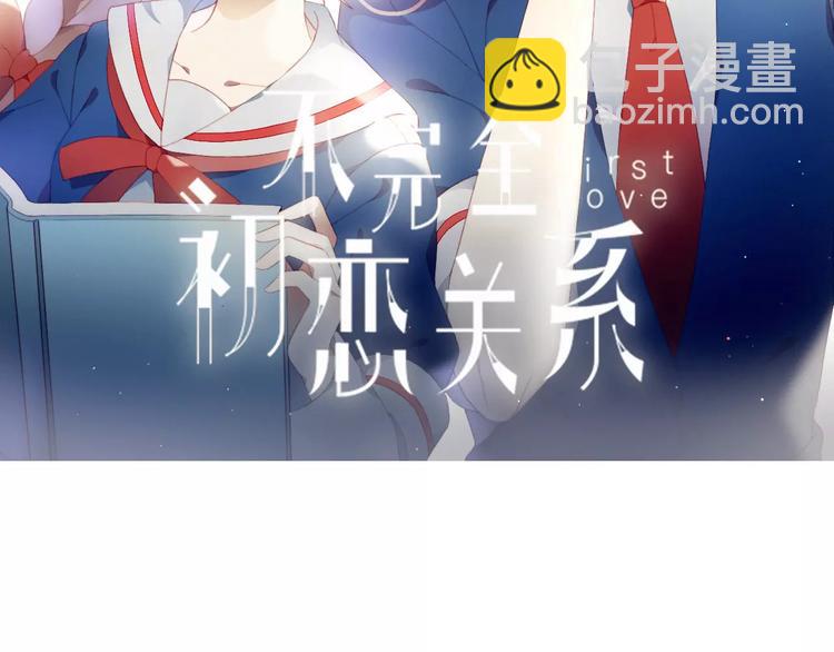 第3话 心动(1/2)-第3话