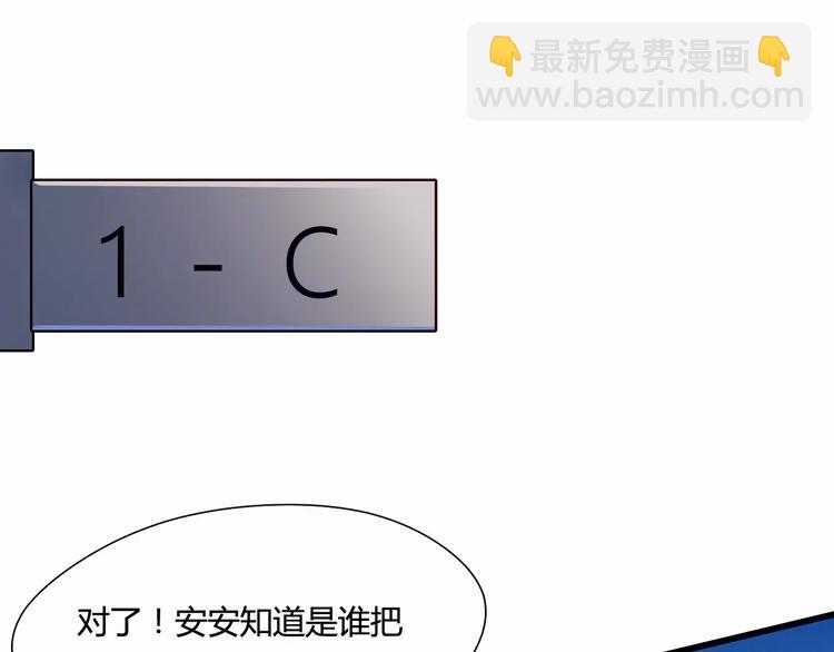 第3话 心动(1/2)-第3话