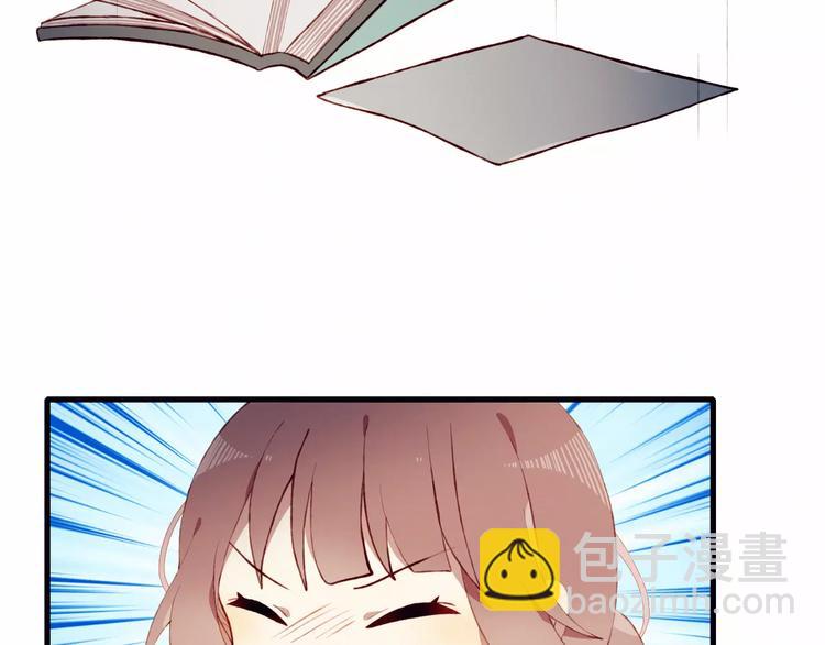 第3话 心动(1/2)-第3话