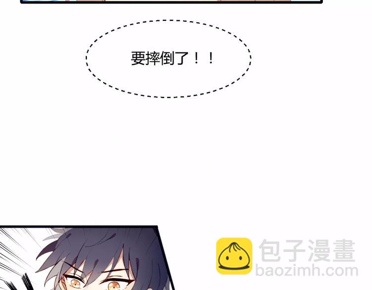 第3话 心动(1/2)-第3话