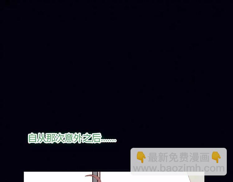 第3话 心动(1/2)-第3话