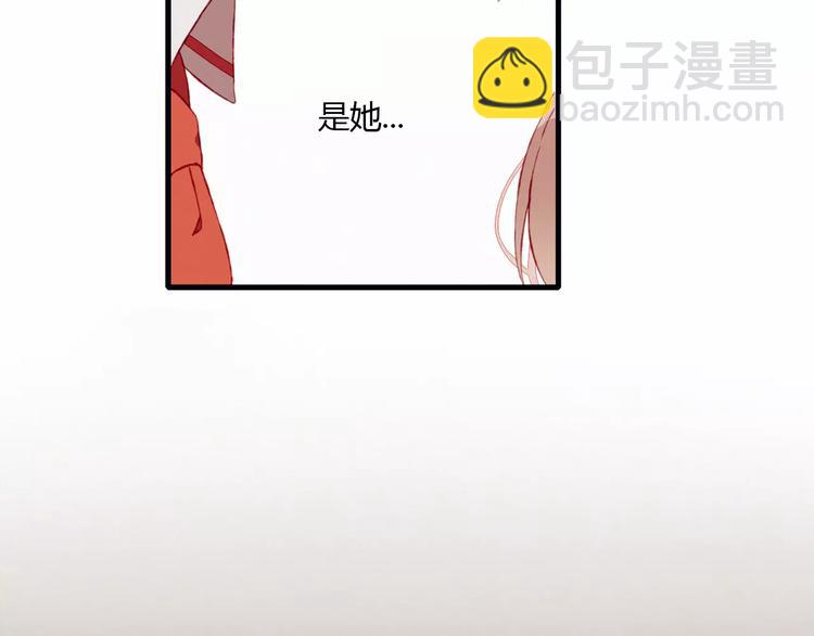 第3话 心动(1/2)-第3话