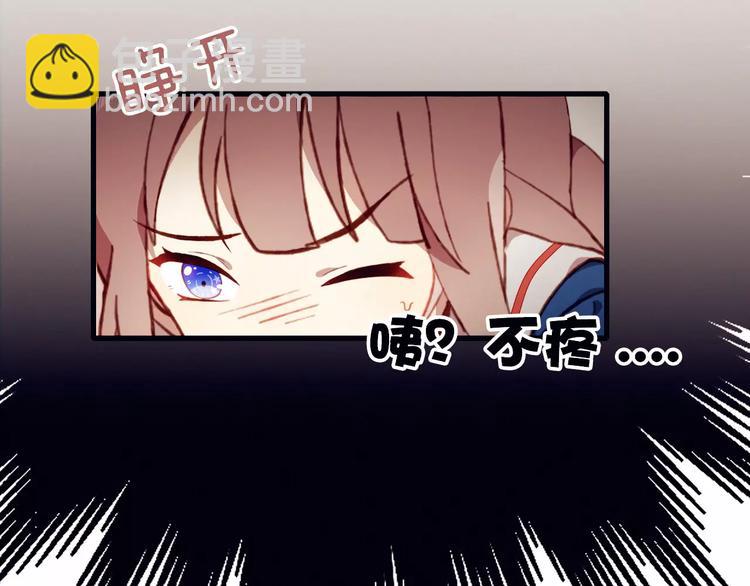 第3话 心动(1/2)-第3话