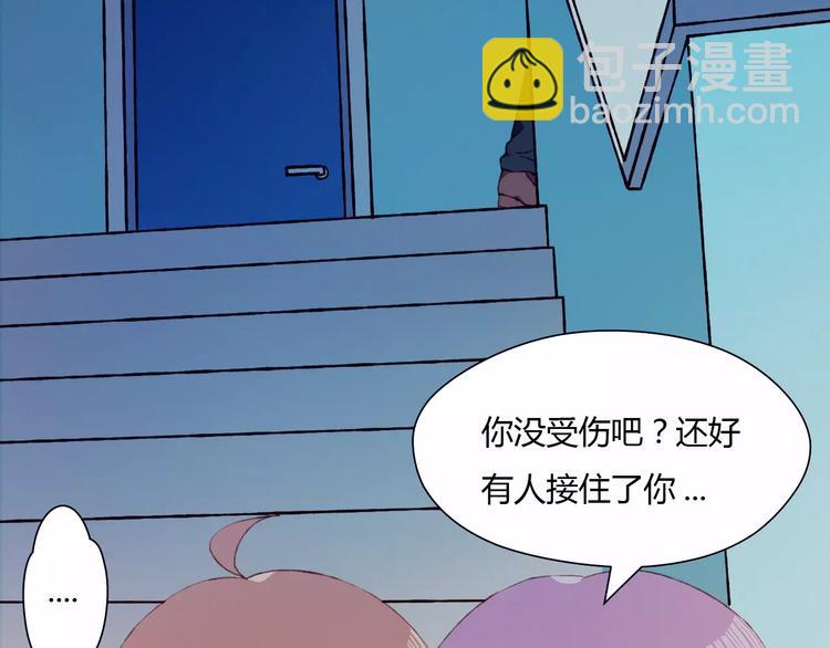 第3话 心动(1/2)-第3话