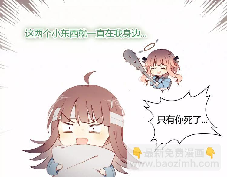 第3话 心动(1/2)-第3话