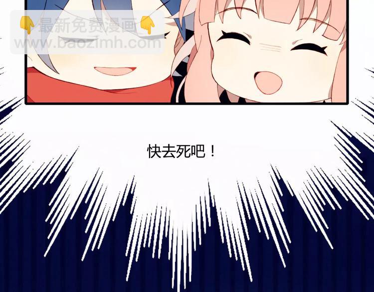 第3话 心动(1/2)-第3话
